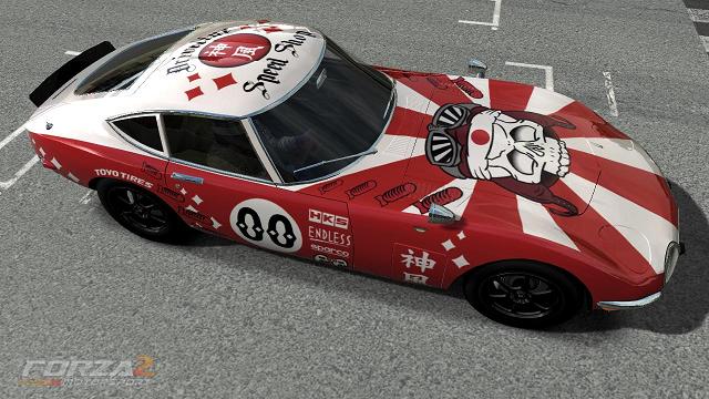 Driveline 2000GT.jpg