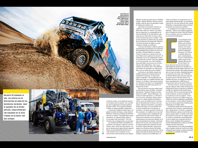 Foto 19-12-13 03 06 28 p.m..png